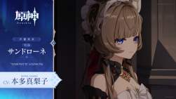 710174 B