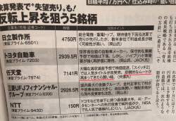 1029634 B