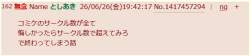 12166 B