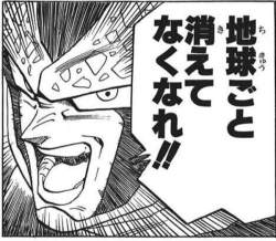 65993 B