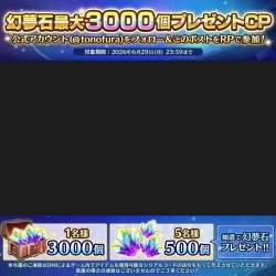 5206904 B