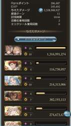 326233 B