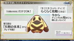 1496974 B