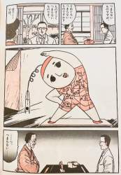 76284 B
