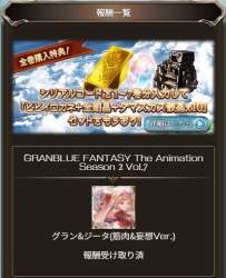 78163 B