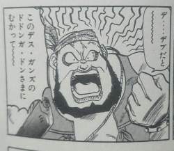 589833 B