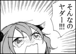 32674 B