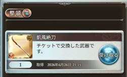 107938 B