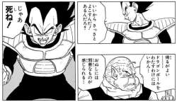 72661 B