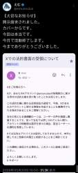 216773 B