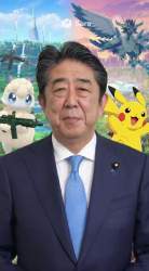 7530694 B
