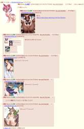 525568 B