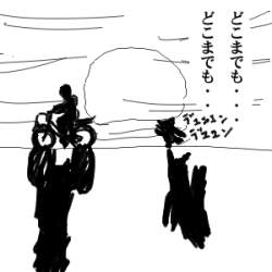 13688 B