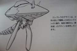 87483 B