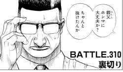 84743 B
