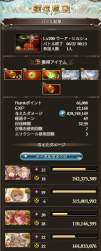 212396 B