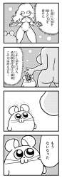 534423 B