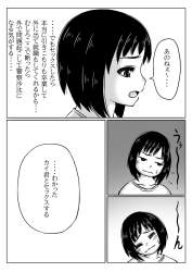 378141 B