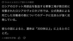 64500 B