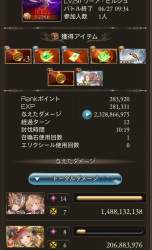217805 B