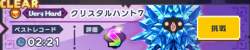 102541 B
