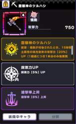 78359 B