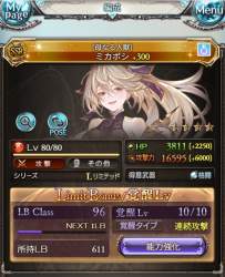 525014 B