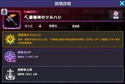 97906 B