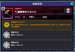 140487 B