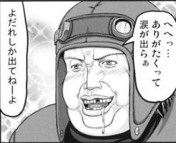 32186 B