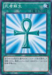 65300 B