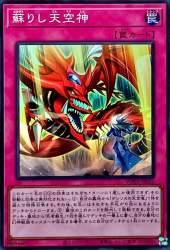 145371 B