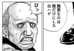 146237 B