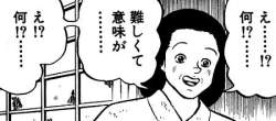 36193 B