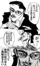 149480 B