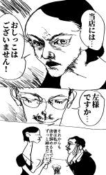 65164 B