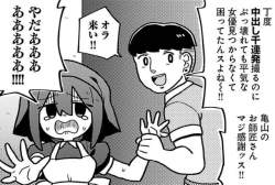 78823 B