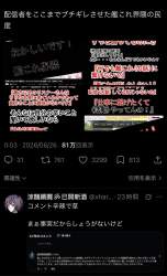 404655 B