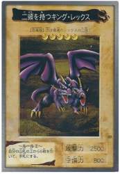 80938 B