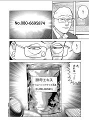 519400 B