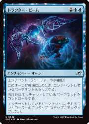 507648 B