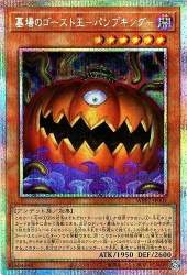 82048 B