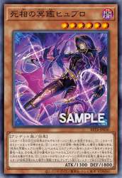 165245 B