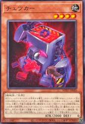 77910 B