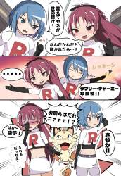 492483 B