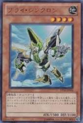 11207 B