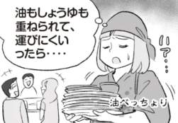 306095 B