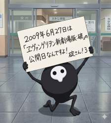 6446549 B