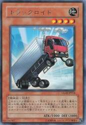 145229 B