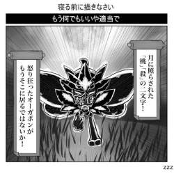 72721 B